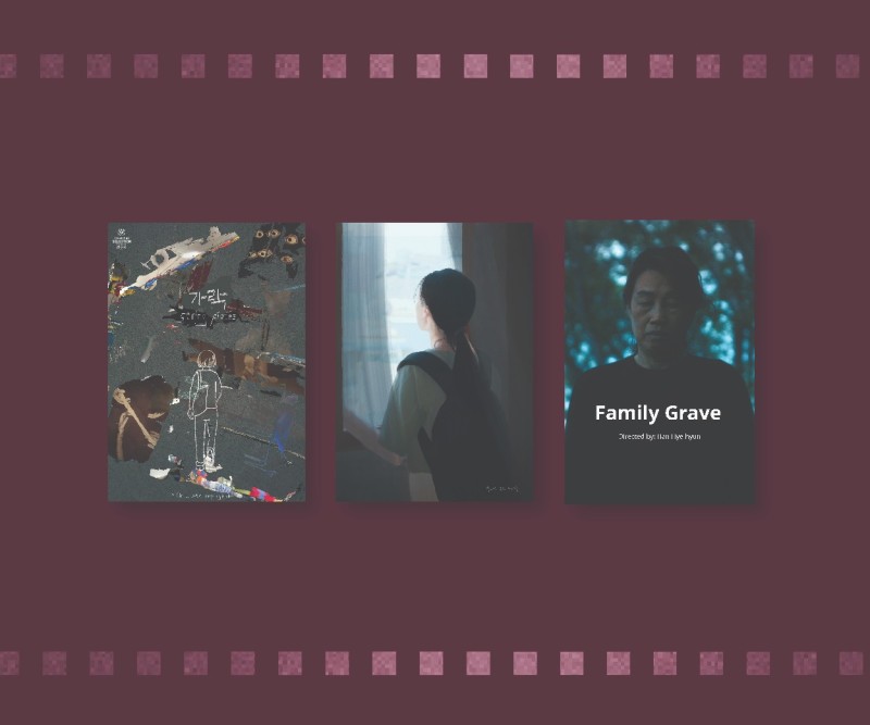Spotlight on Korean Cinema: Group 2