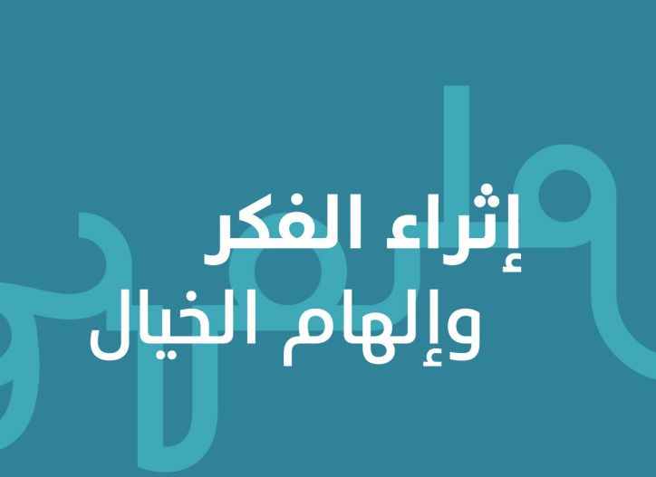 البيان الصحفي
