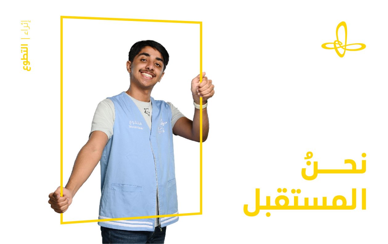 volnteers day-31.jpg