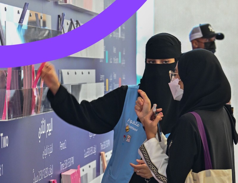 معرض إثراء التطوع