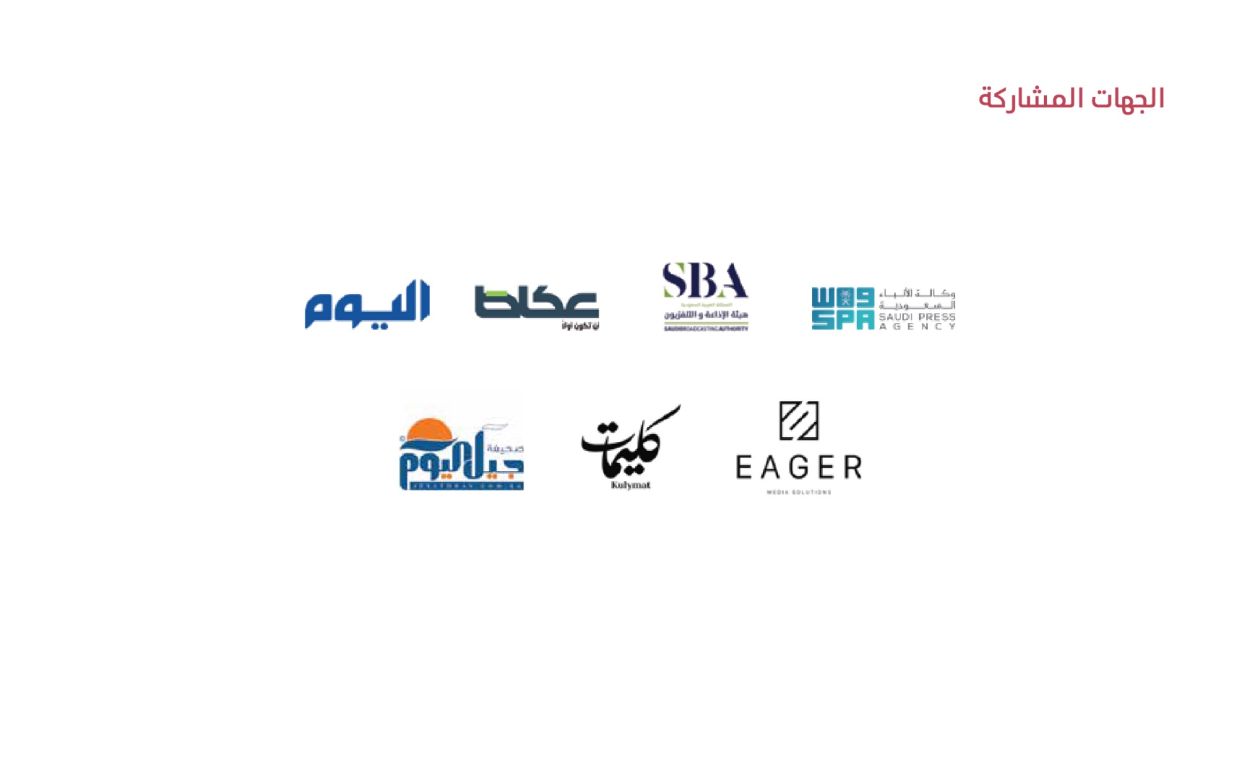 partner ep get creative-06.jpg