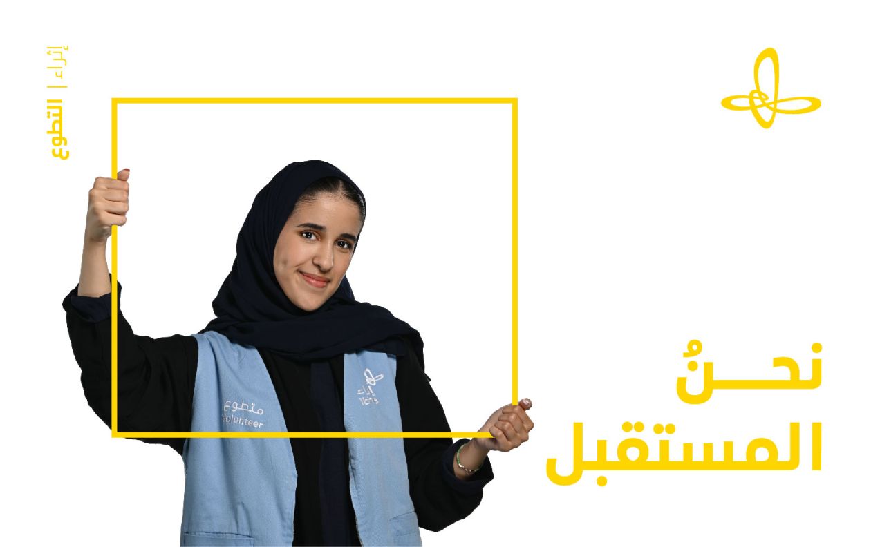 volnteers day-17.jpg