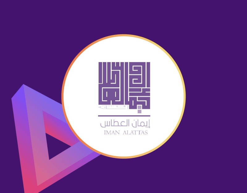 The secret of the cube