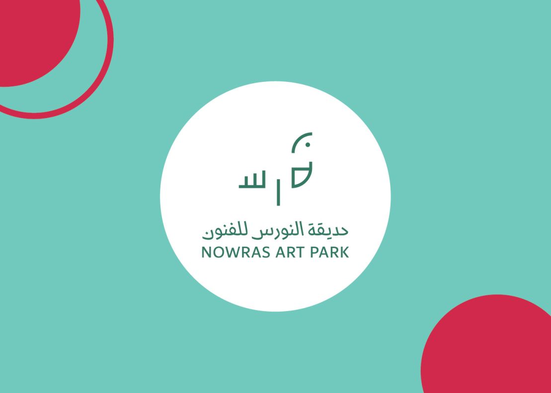 Al-Nawras Garden for Arts
