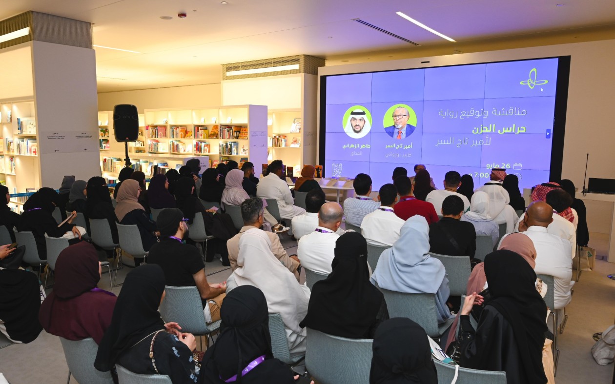 Cultural and Literary Clubs
