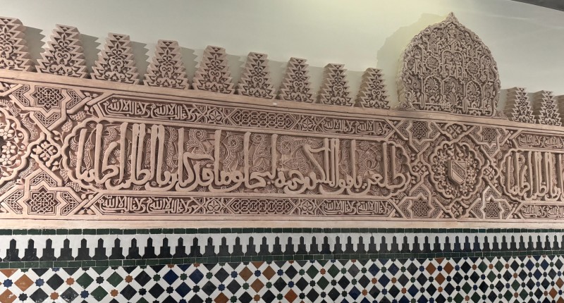 جولة الفن الاندلسي