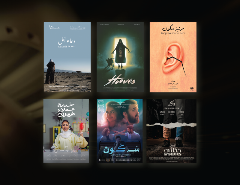 عروض الأفلام 21