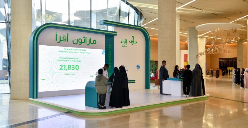 شاشة ماراثون أقرأ