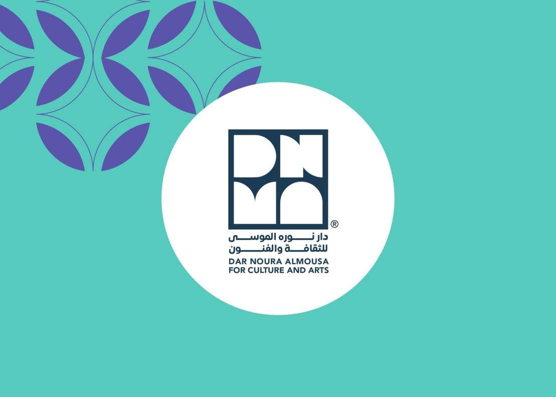 Dar Noura Al-Mousa for Culture and Arts
