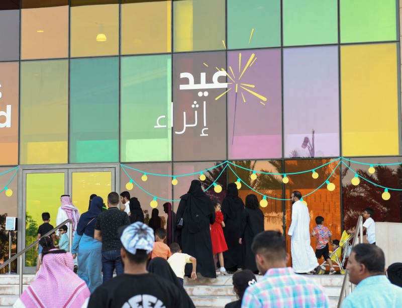 وهج العيد في معرض الطاقة