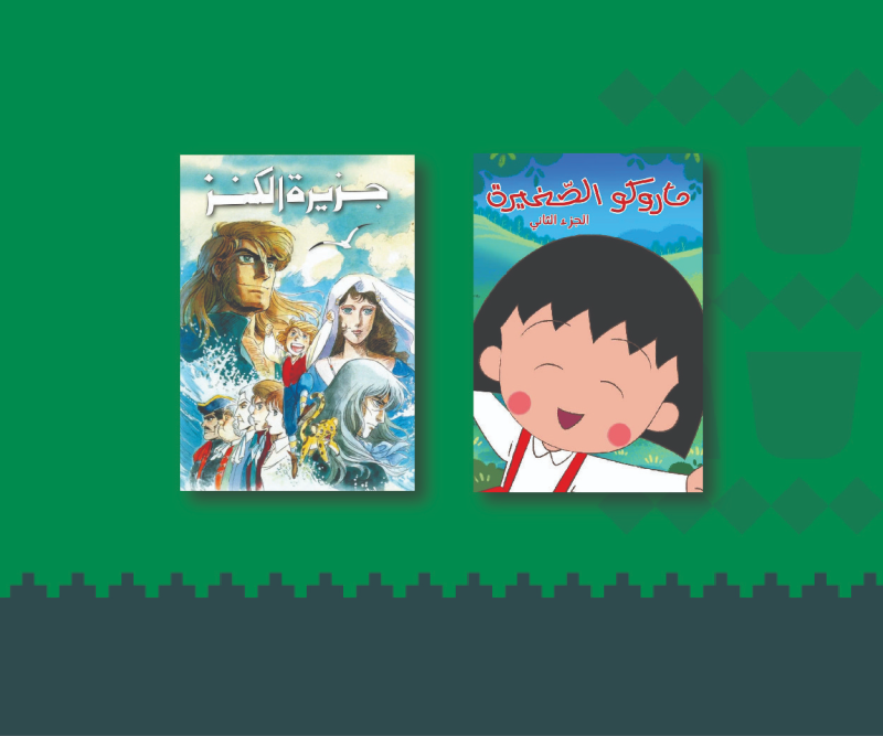 إطار من كل منزل