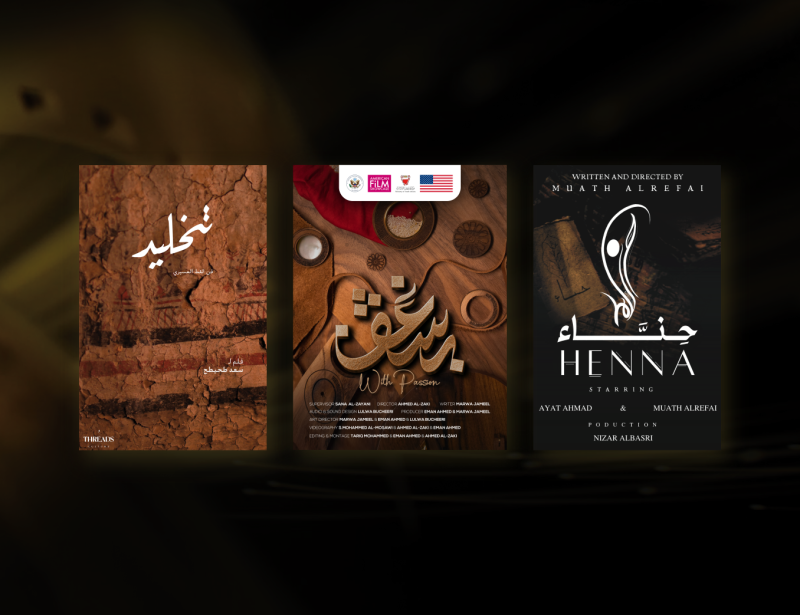 عروض الأفلام 19