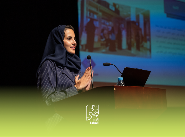 حقائق "أسفار أقرأ"
