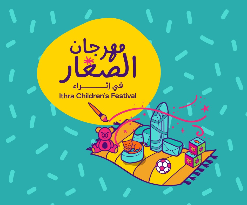 Children_Festival__thumb.jpg