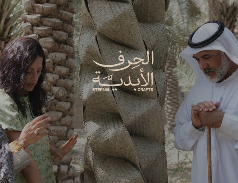 Eternal Crafts: Communal Weaving