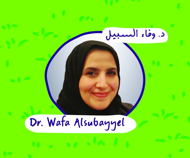 توقيع كتاب ألف باء السعودية