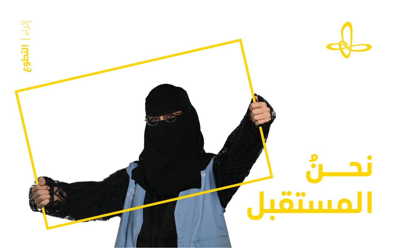 volnteers day-25.jpg