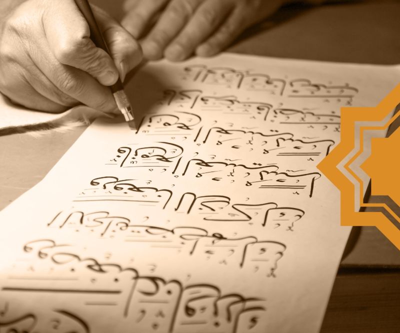 المتنبي في عيون الشعراء