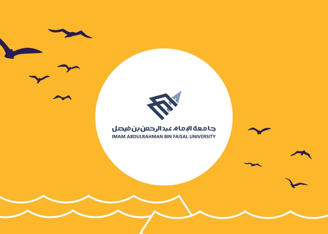 Imam Abdulrahman Bin Faisal University
