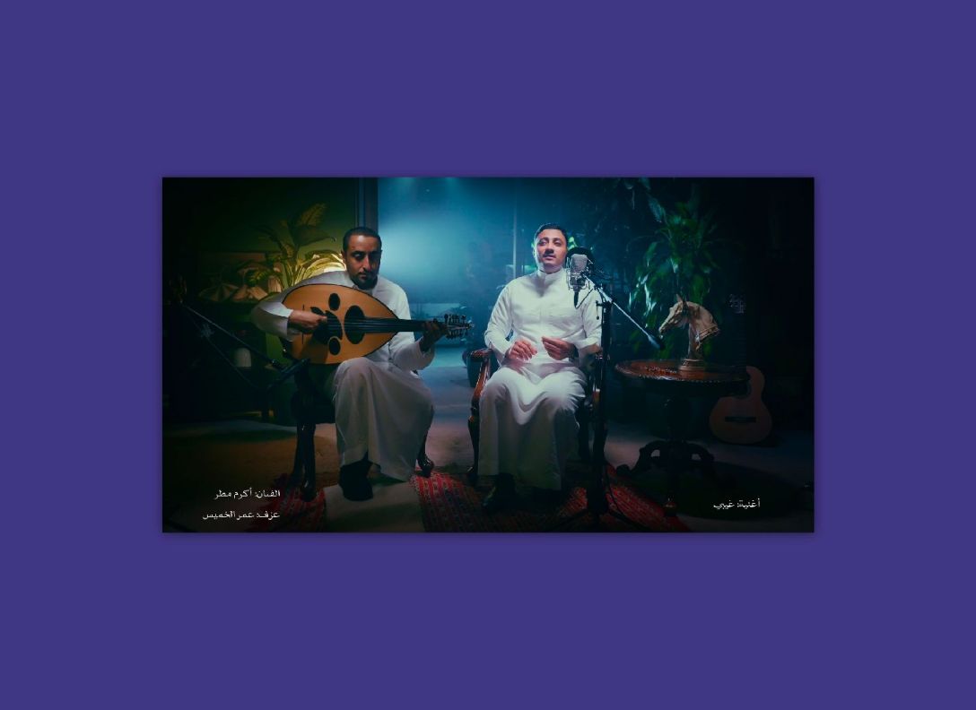 للحب والوطن
