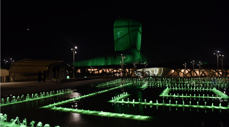 اليوم الوطني 91