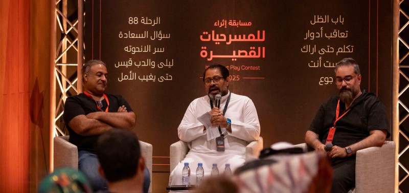 Interview with Directors