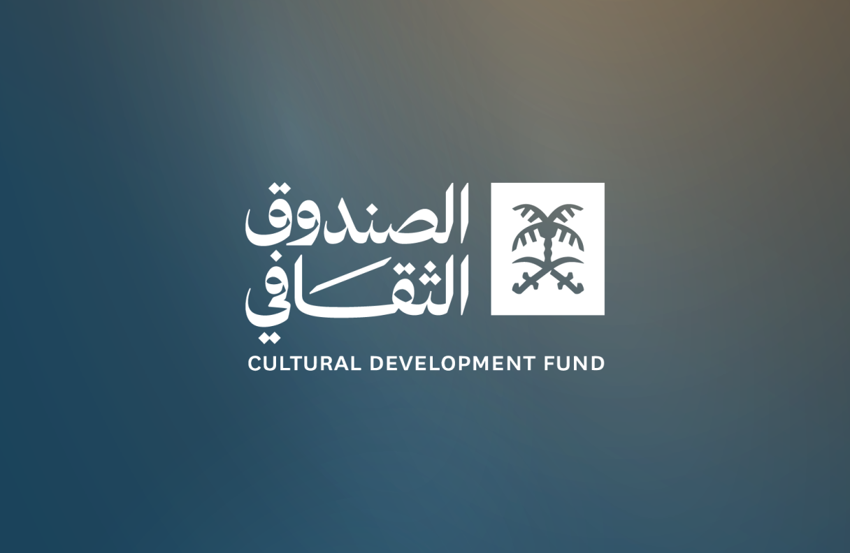 Cultural Development Fund
