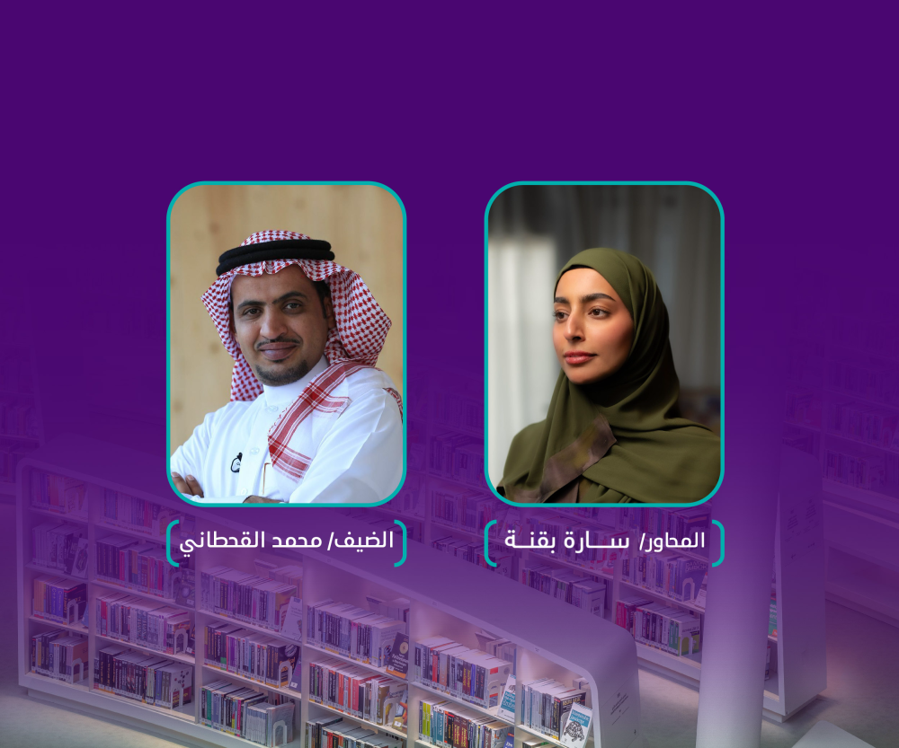 بودكاست شمس | Ithra