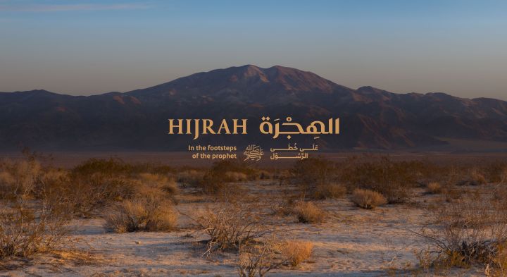 Hijrah Exhibition - Press Release