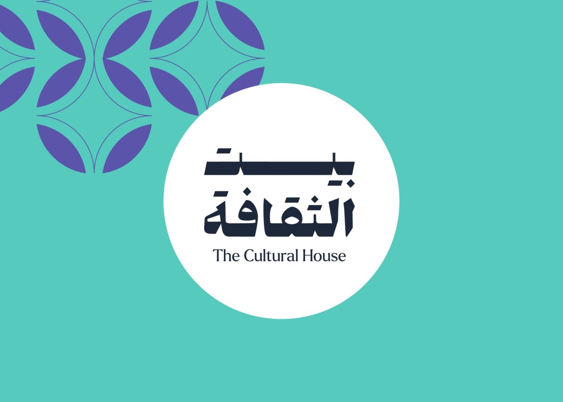 Culture House in Dammam
