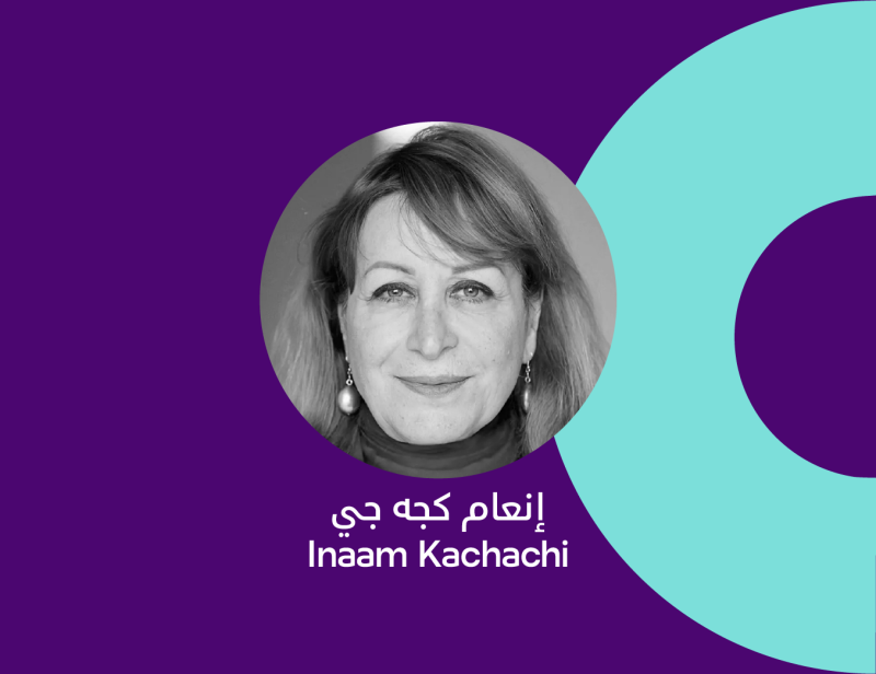 Book Signing by Inaam Kachachi