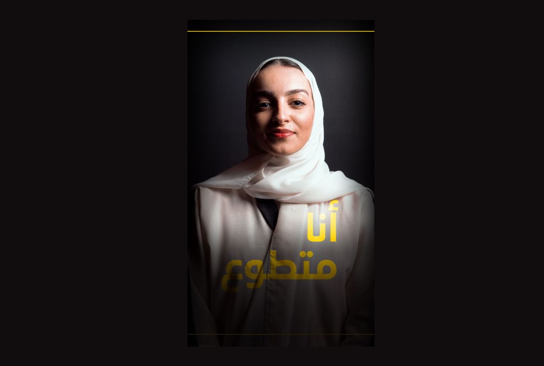 I am Deema Al-Dkhail
