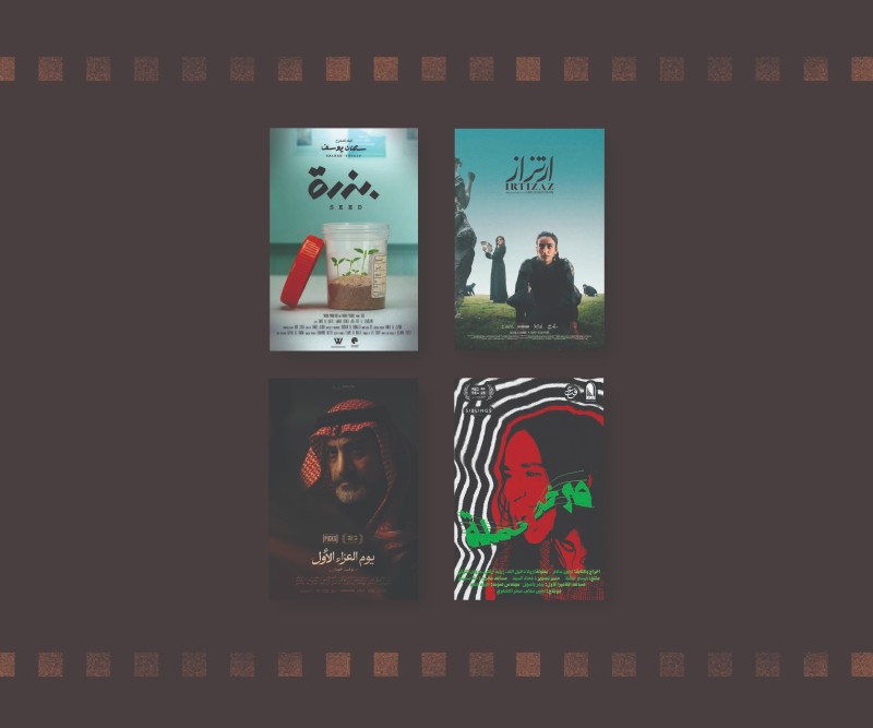 Short Film Competition: Group 2