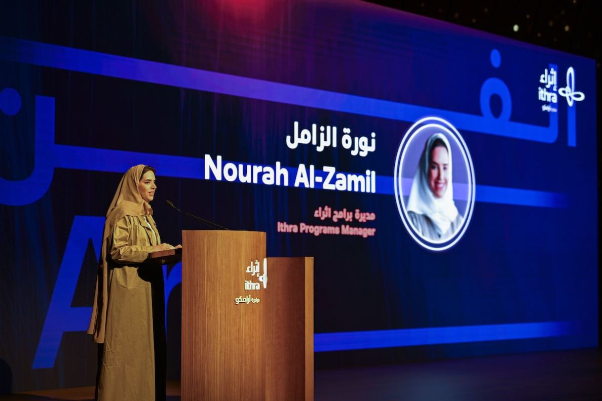 Contemporary Art at Ithra_9-12-2023_Yasir Alqunais-25.jpg