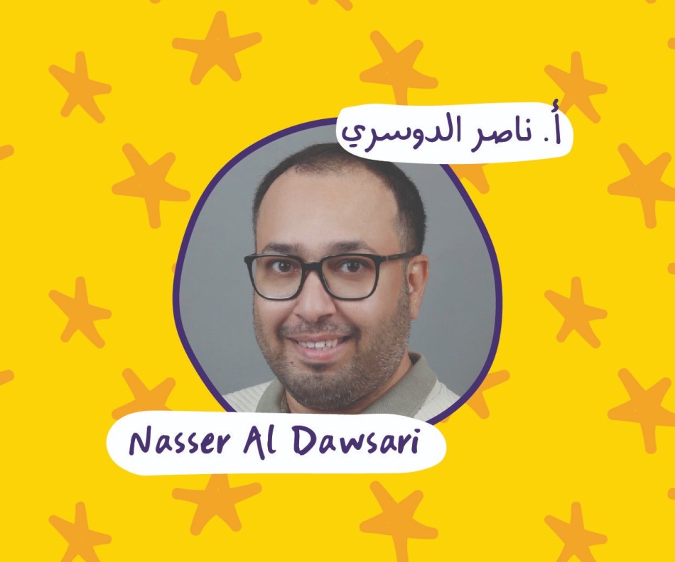 أ. ناصر الدوسري
