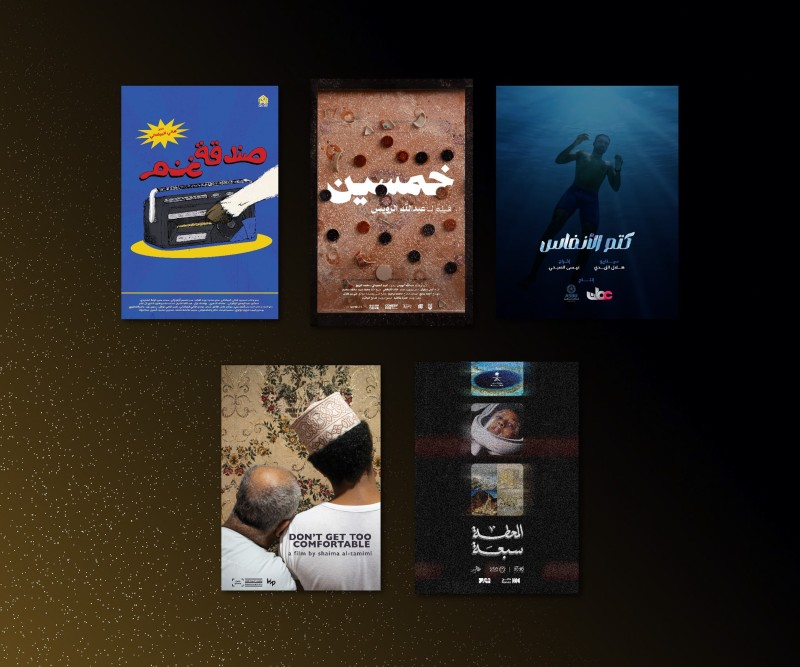 عروض الأفلام 4