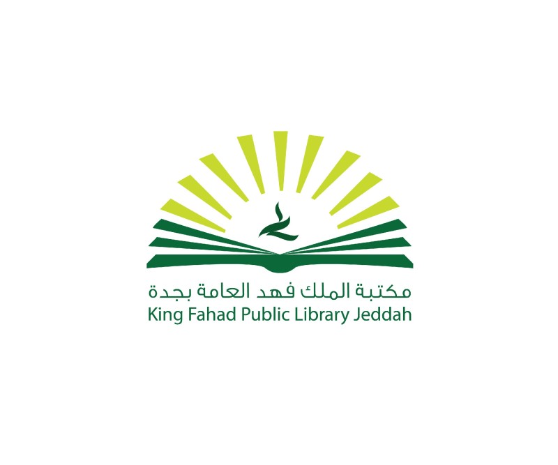 King Fahad Public Library in Jeddah (Saudi Arabia)