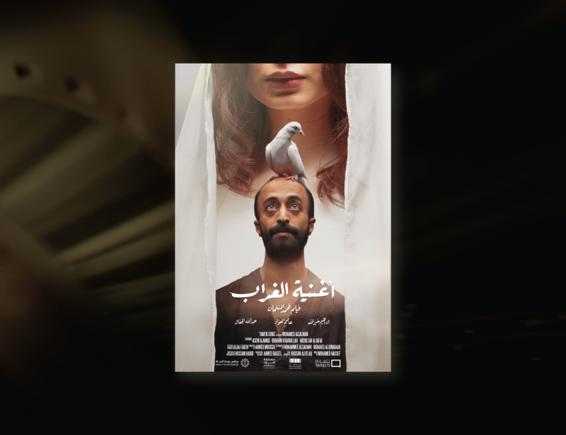 عروض الأفلام 4