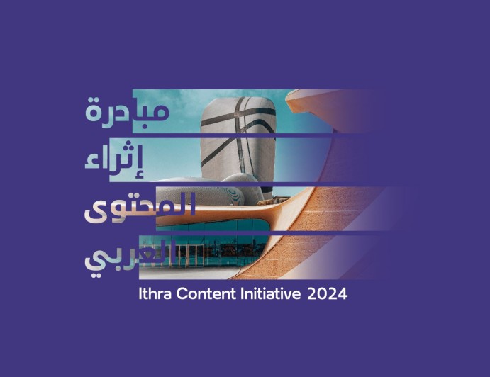 Third Round 2 - apply