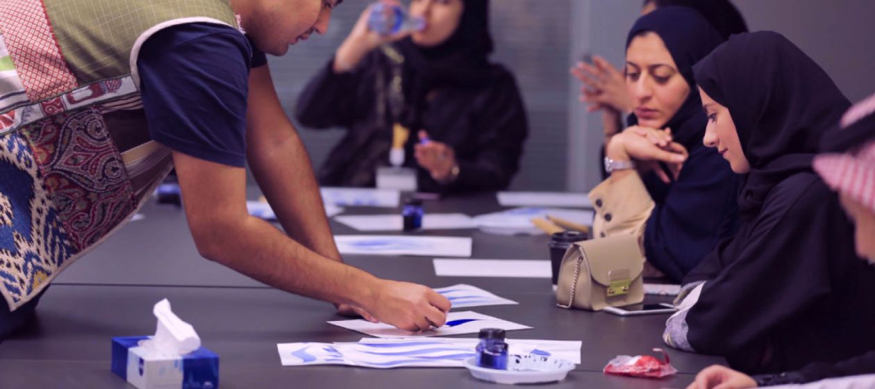 Ithra Academy Banner.jpg