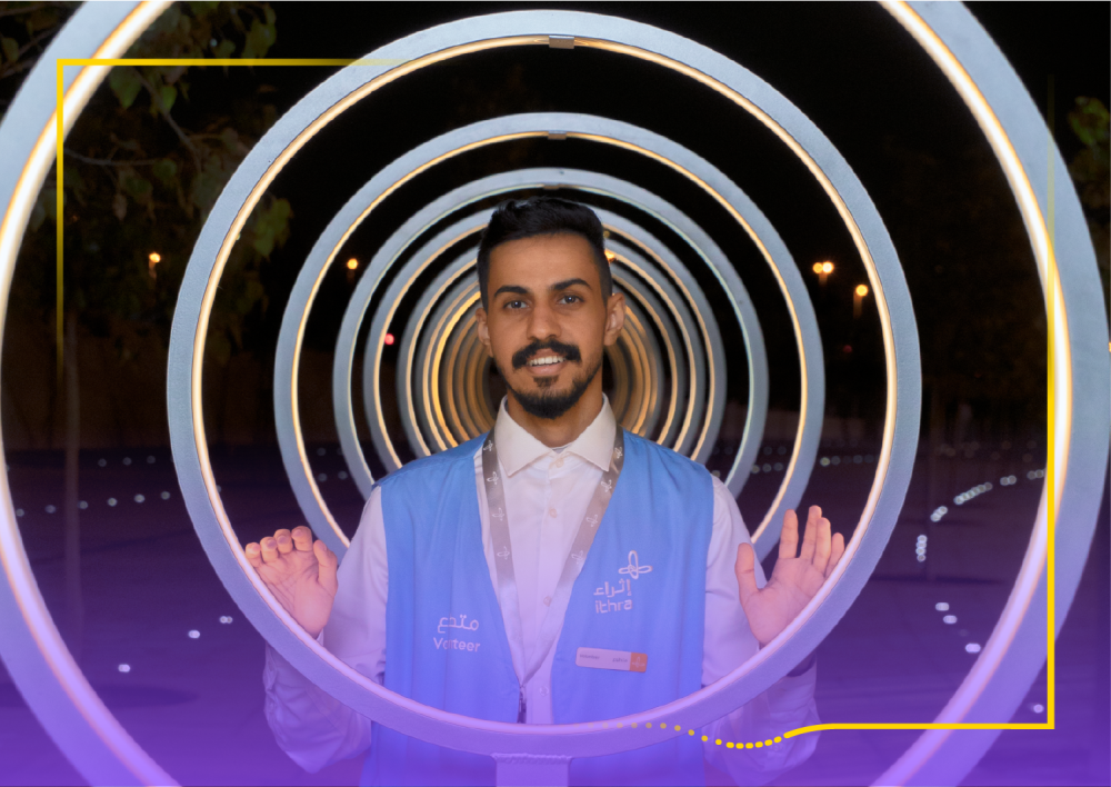 Volunteer work license | Ithra