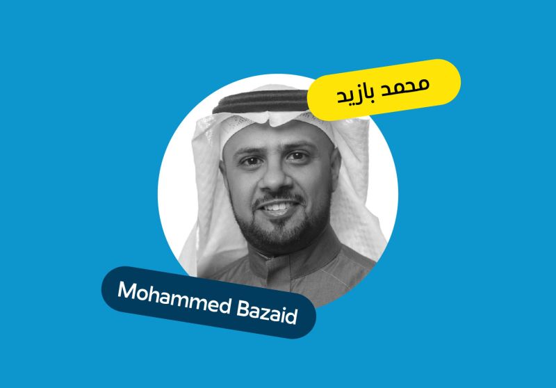 With Mohammad Bazaid