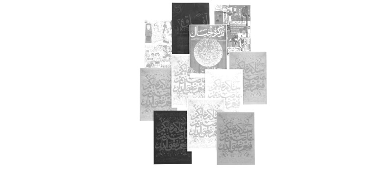 Explore Fluorescent Riso Prints: From Ink to Live Art