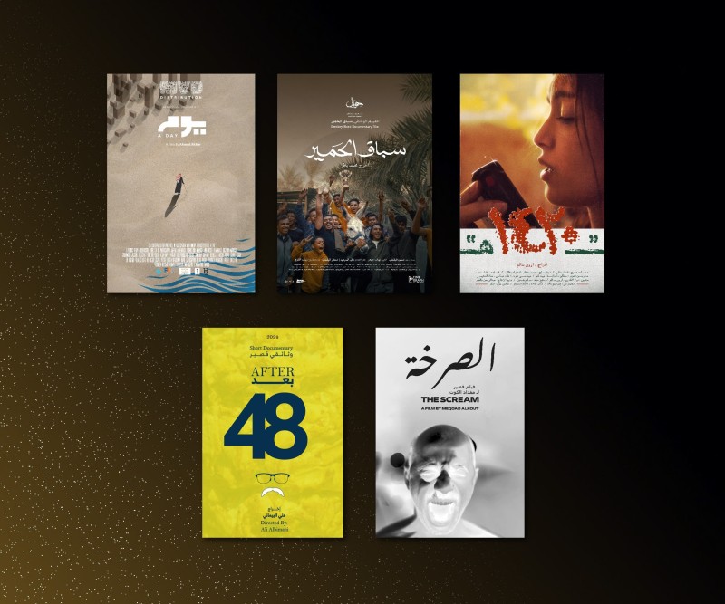 عروض الأفلام 12