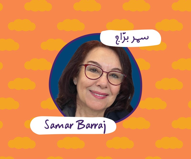Today's Story Narrator with Samar Barraj