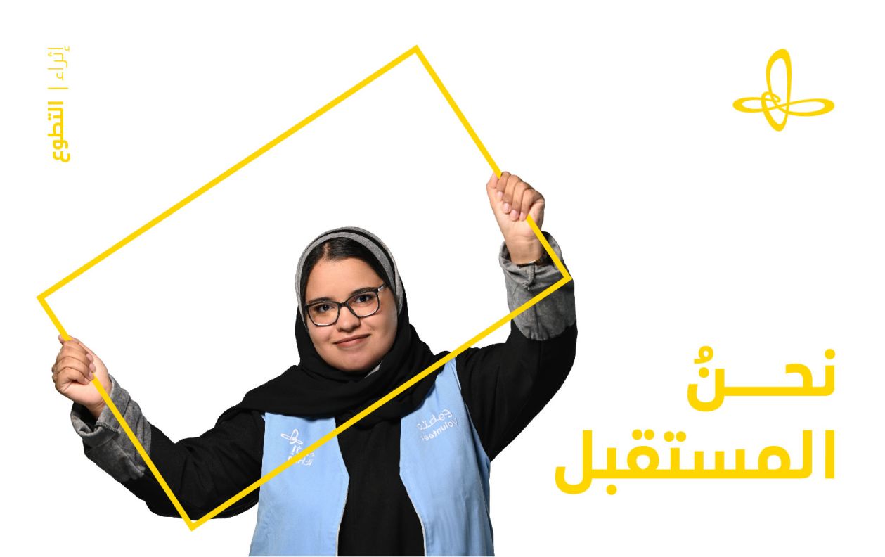 volnteers day-27.jpg