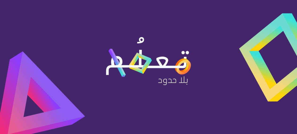 learning beyond_main banner AR.jpg