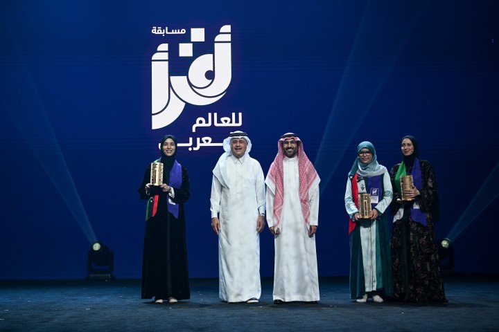 مسابقة أقرأ تختتم عقد دوراتها الأول بتتويج الليبية (نسرين أبولويفة) بلقب قارئ العام للعالم العربي