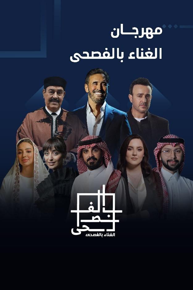 احصل على التذكرة!