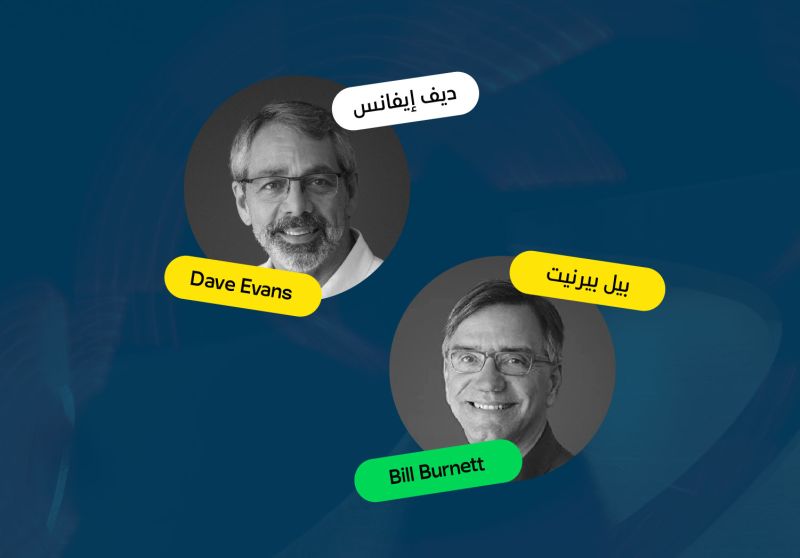 Designing Your New Work Life